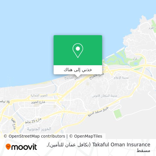 خريطة Takaful Oman Insurance (تكافل عمان للتأمين)