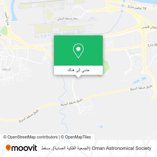 خريطة Oman Astronomical Society (الجمعية الفلكية العمانية)