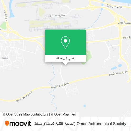 خريطة Oman Astronomical Society (الجمعية الفلكية العمانية)