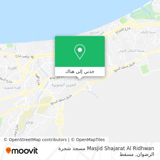 خريطة Masjid Shajarat Al Ridhwan مسجد شجرة الرضوان