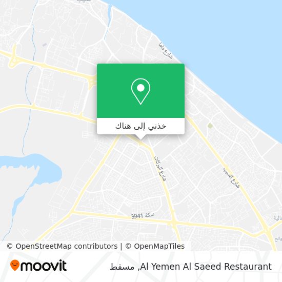 خريطة Al Yemen Al Saeed Restaurant