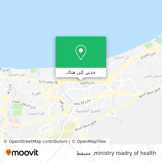 خريطة ministry roadry of health