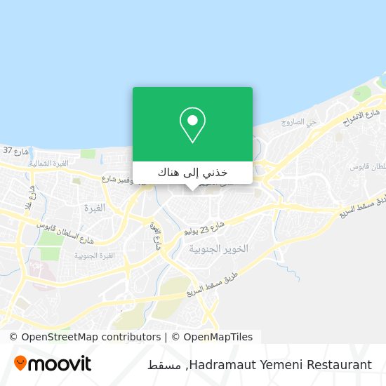 خريطة Hadramaut Yemeni Restaurant