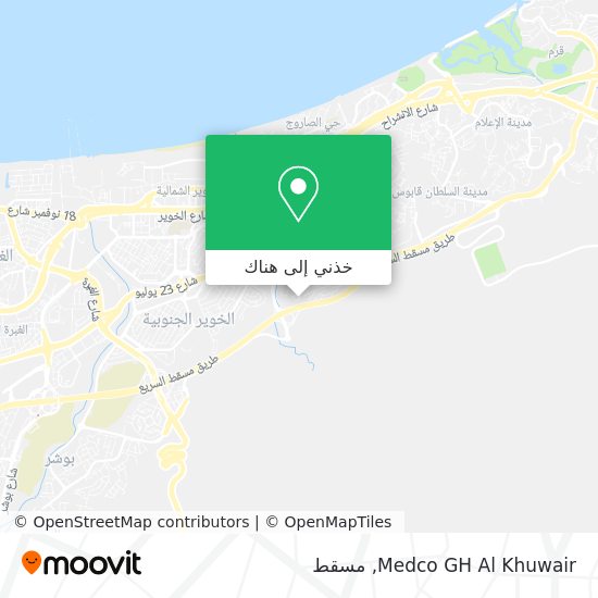 خريطة Medco GH Al Khuwair