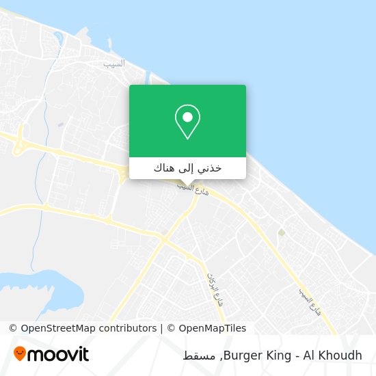 خريطة Burger King - Al Khoudh