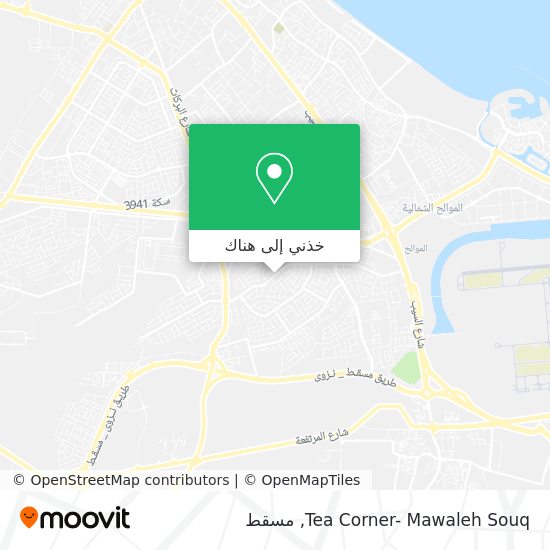 خريطة Tea Corner- Mawaleh Souq