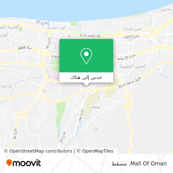 خريطة Mall Of Oman
