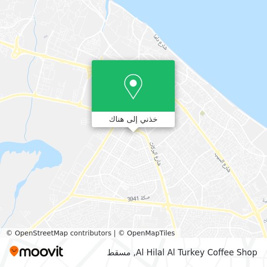 خريطة Al Hilal Al Turkey Coffee Shop