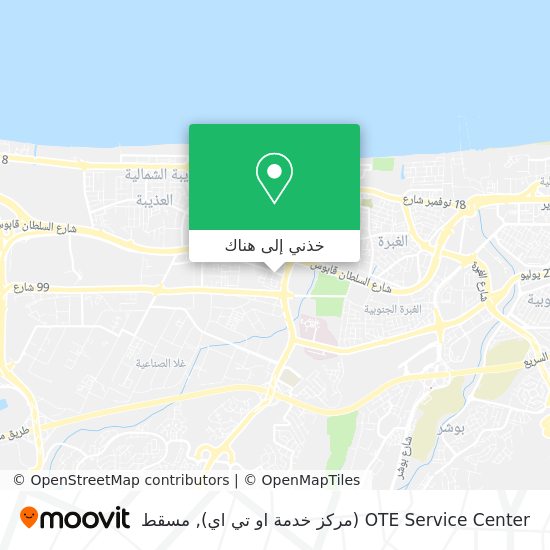 خريطة OTE Service Center (مركز خدمة او تي اي)