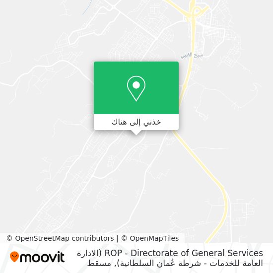 خريطة ROP - Directorate of General Services (الادارة العامة للخدمات - شرطة عُمان السلطانية)