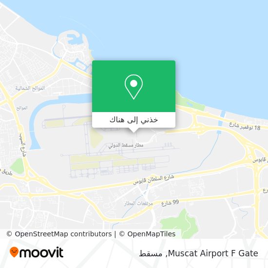 خريطة Muscat Airport F Gate