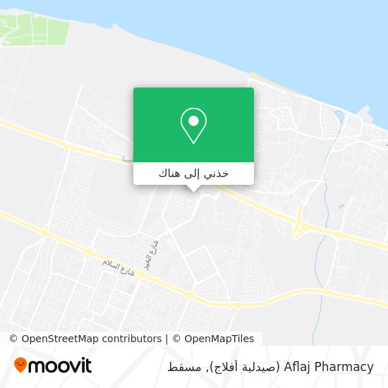 خريطة Aflaj Pharmacy (صيدلية أفلاج)