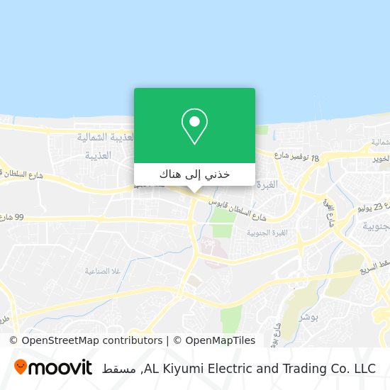 خريطة AL Kiyumi Electric and Trading Co. LLC