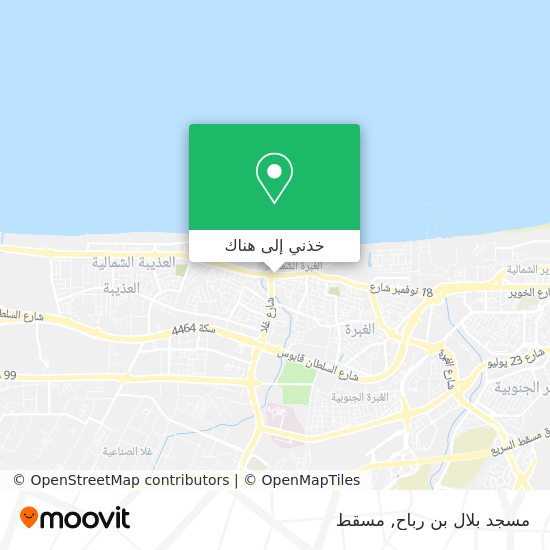 خريطة مسجد بلال بن رباح