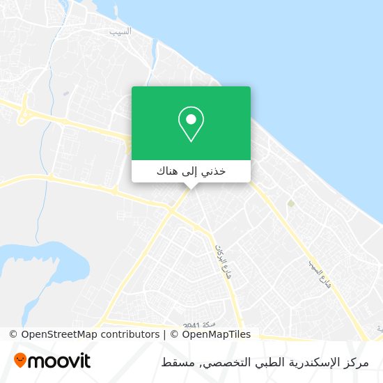 خريطة مركز الإسكندرية الطبي التخصصي