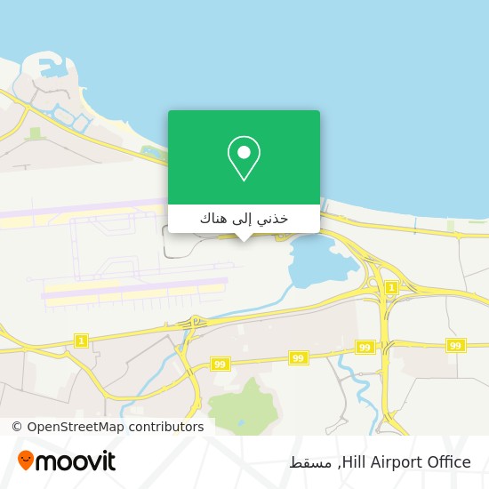 خريطة Hill Airport Office