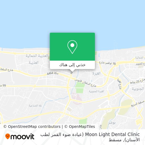 خريطة Moon Light Dental Clinic (عيادة ضوء القمر لطب الأسنان)