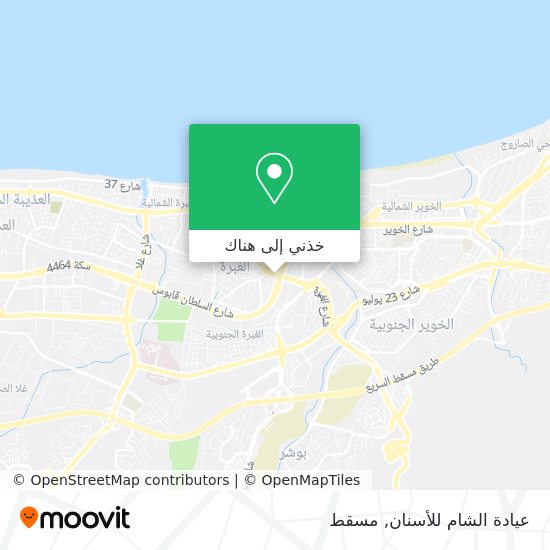 خريطة عيادة الشام للأسنان