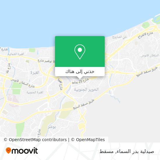خريطة صيدلية بدر السماء