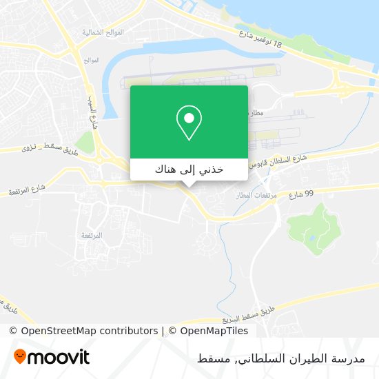 خريطة مدرسة الطيران السلطاني
