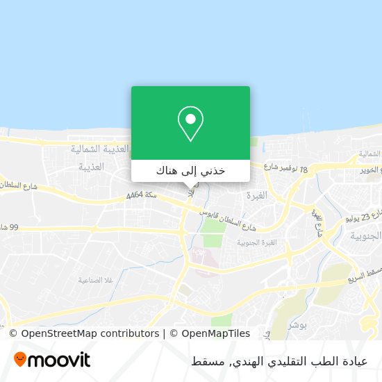 خريطة عيادة الطب التقليدي الهندي
