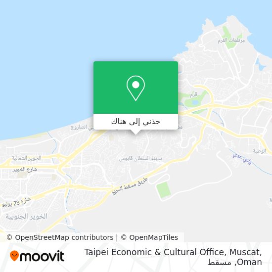 خريطة Taipei Economic & Cultural Office, Muscat, Oman
