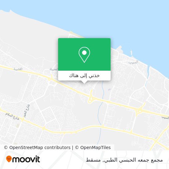 خريطة مجمع جمعه الحبسي الطبي