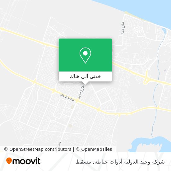 خريطة شركة وحيد الدولية أدوات خياطة
