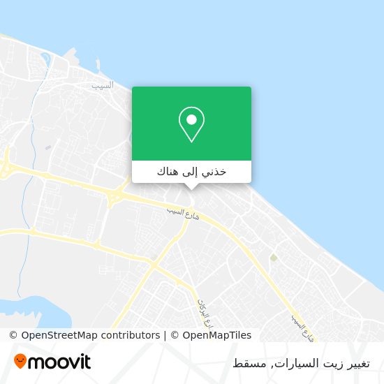 خريطة تغيير زيت السيارات