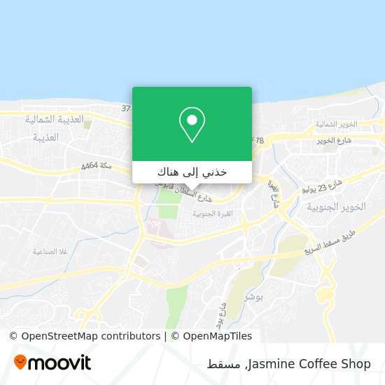 خريطة Jasmine Coffee Shop