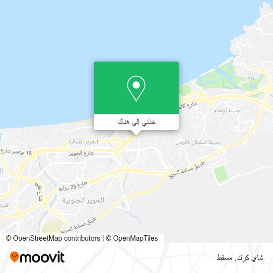 خريطة شاي كرك