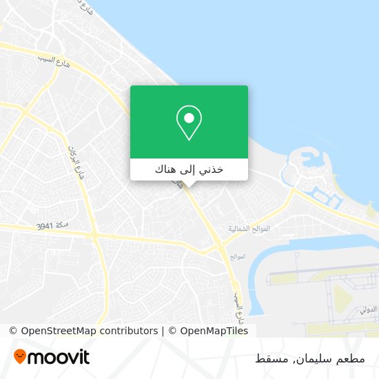 خريطة مطعم سليمان
