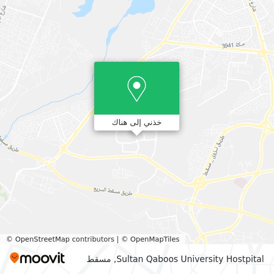 خريطة Sultan Qaboos University Hostpital