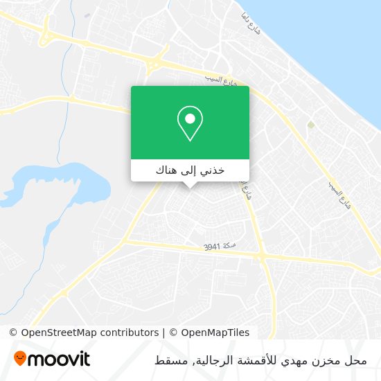 خريطة محل مخزن مهدي للأقمشة الرجالية