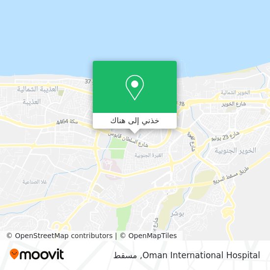 خريطة Oman International Hospital