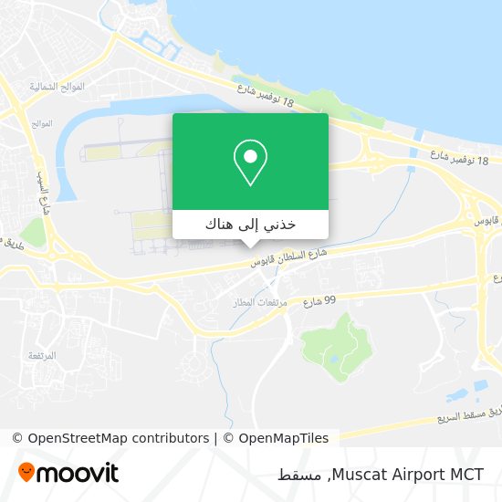 خريطة Muscat Airport MCT