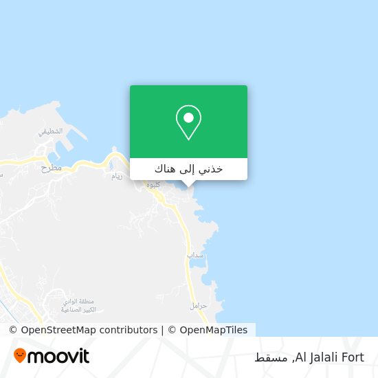 خريطة Al Jalali Fort