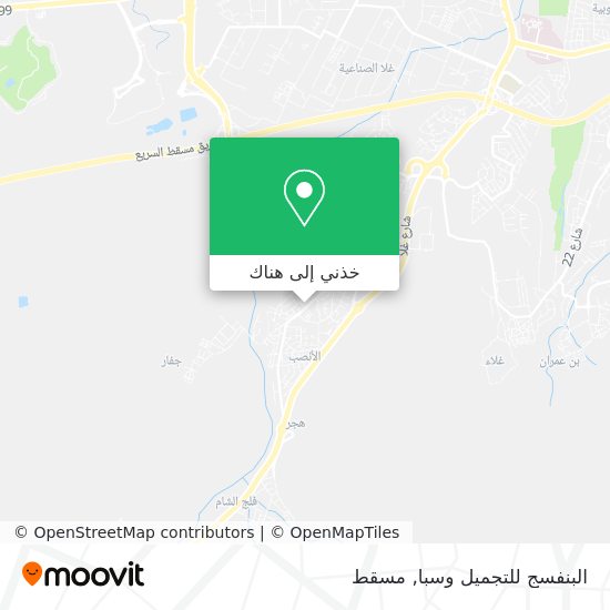خريطة البنفسج للتجميل وسبا