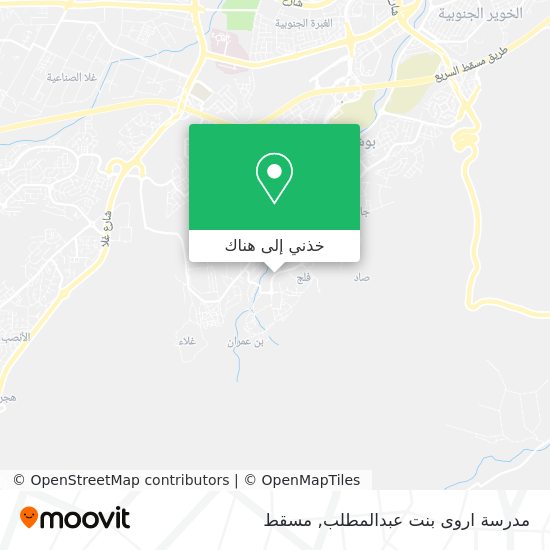 خريطة مدرسة اروى بنت عبدالمطلب