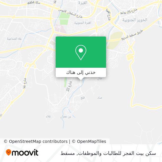 خريطة سكن بيت الفجر للطالبات والموظفات