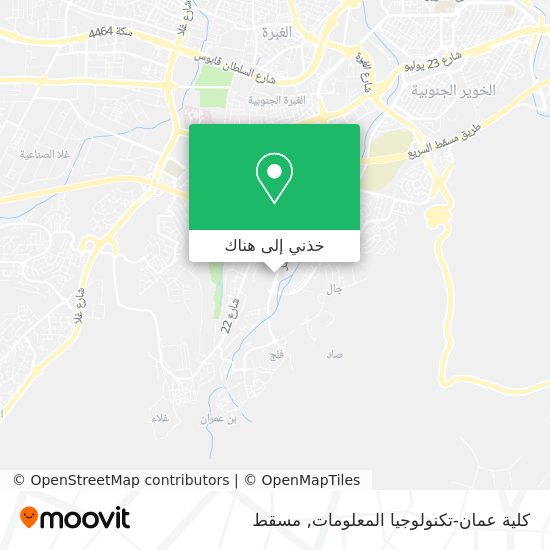 خريطة كلية عمان-تكنولوجيا المعلومات