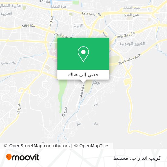 خريطة كريب اند راب