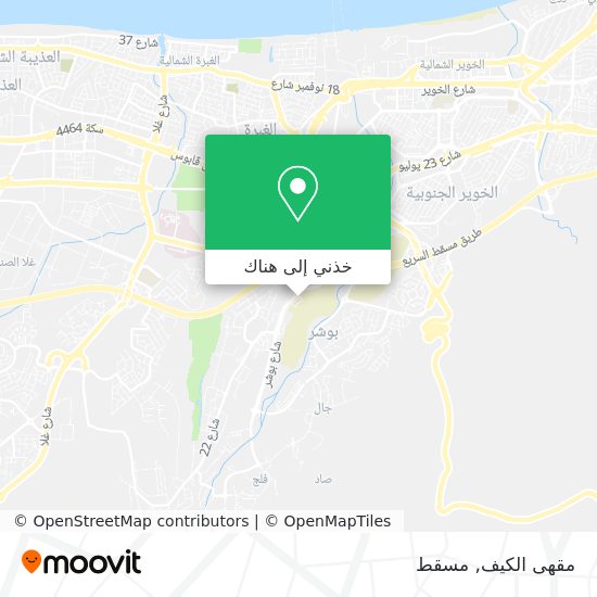 خريطة مقهى الكيف