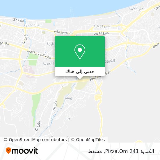 خريطة الكندية 241 Pizza.Om