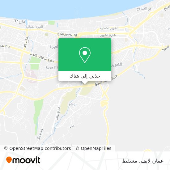 خريطة عمان لايف