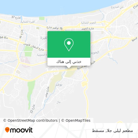 خريطة مطعم ليلى جلا