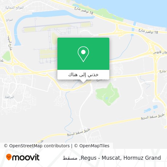خريطة Regus - Muscat, Hormuz Grand