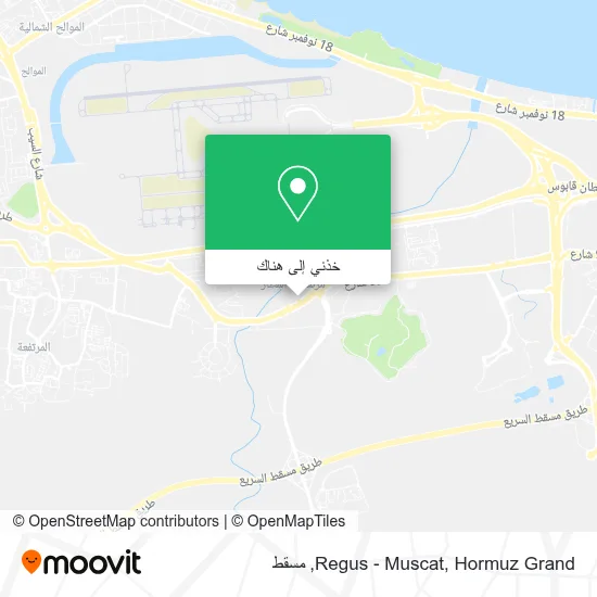 خريطة Regus - Muscat, Hormuz Grand