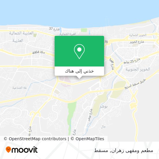 خريطة مطعم ومقهى زهران
