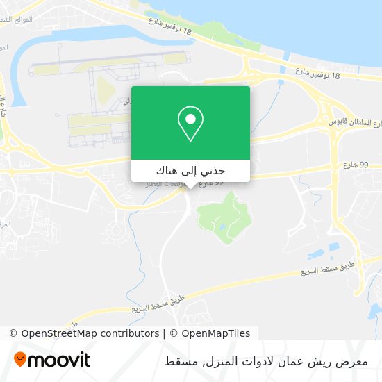 خريطة معرض ريش عمان لادوات المنزل